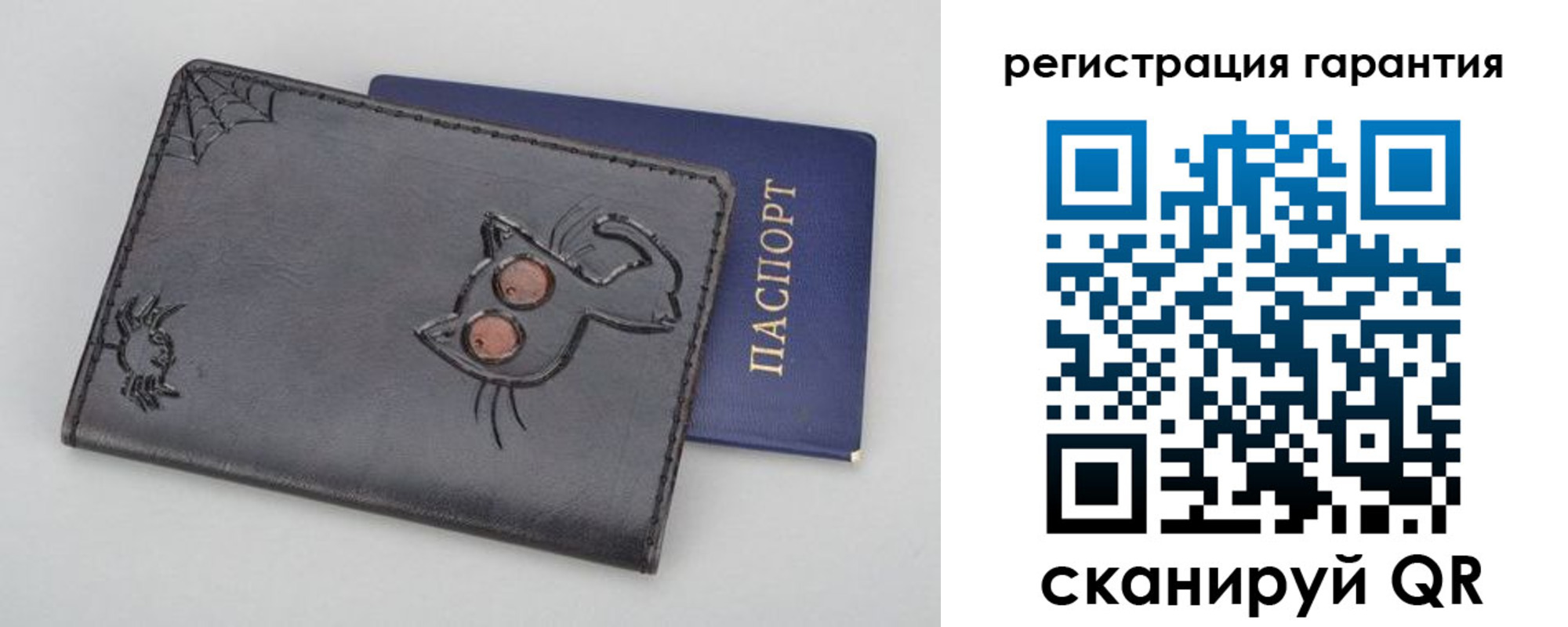 временная регистрация поиск в Смоленске