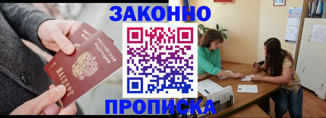 найти адрес прописки в Смоленске